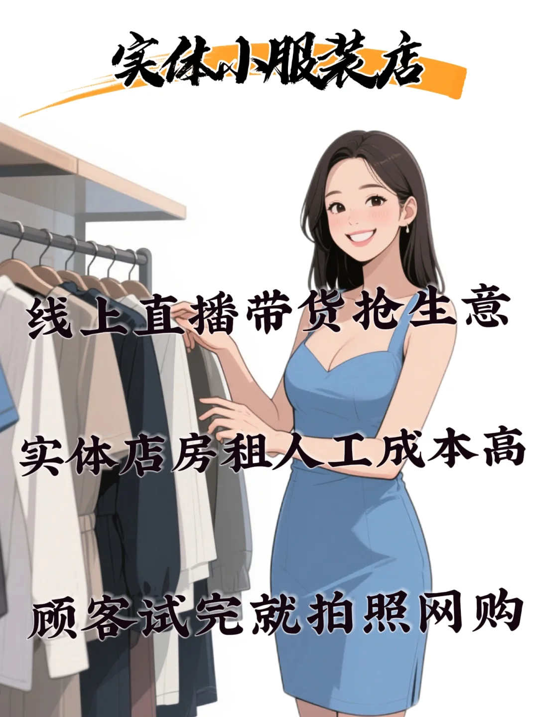 当下“倒闭率”蛮高的5个行业