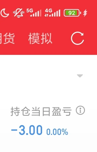 你愿意为钱吃屎吗丨拿券商如吃屎