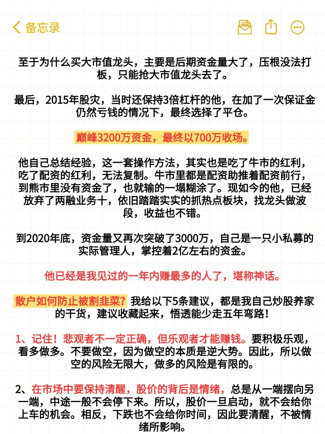高手都是怎么做的
