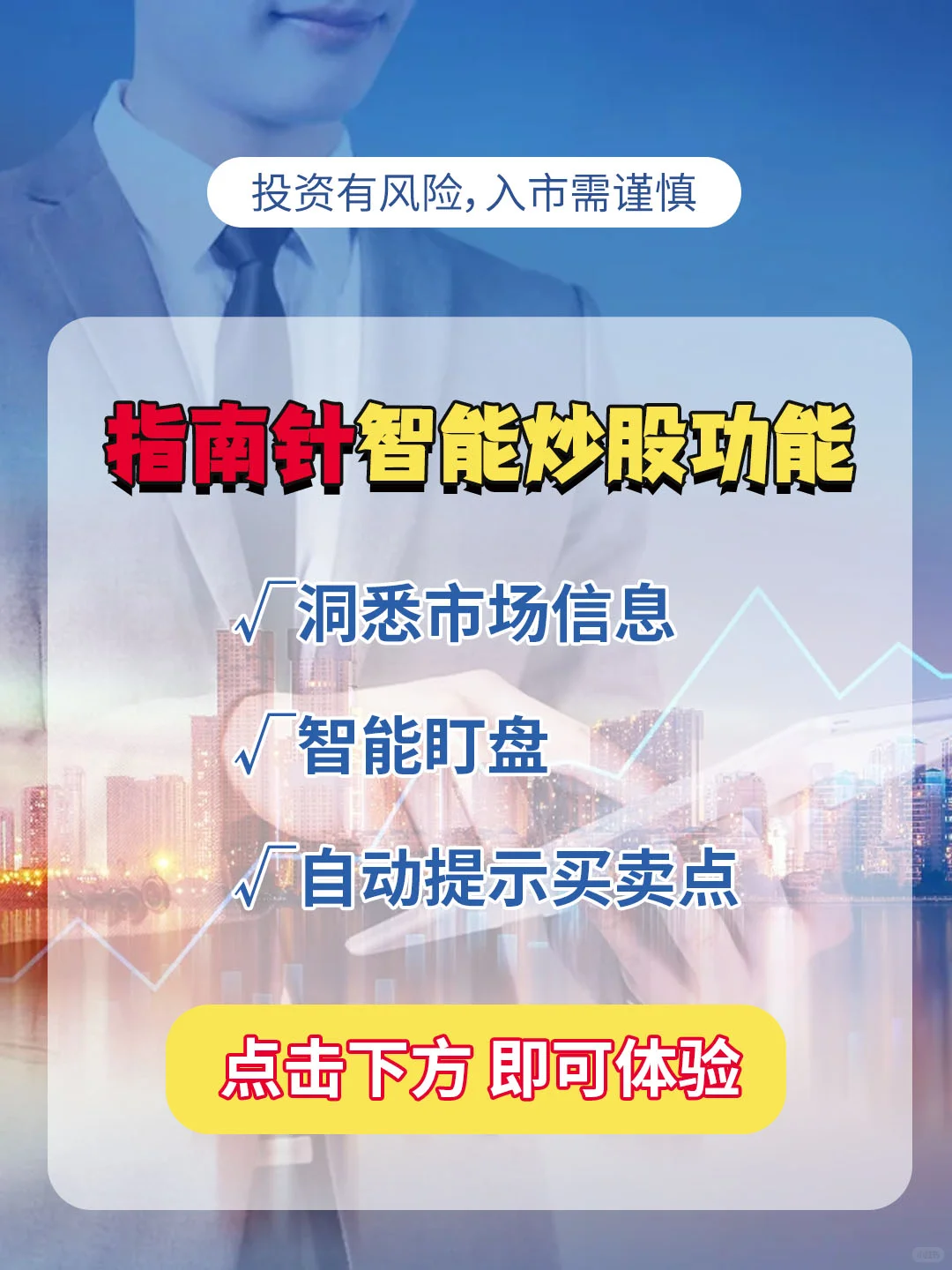 市场信息 速看👀