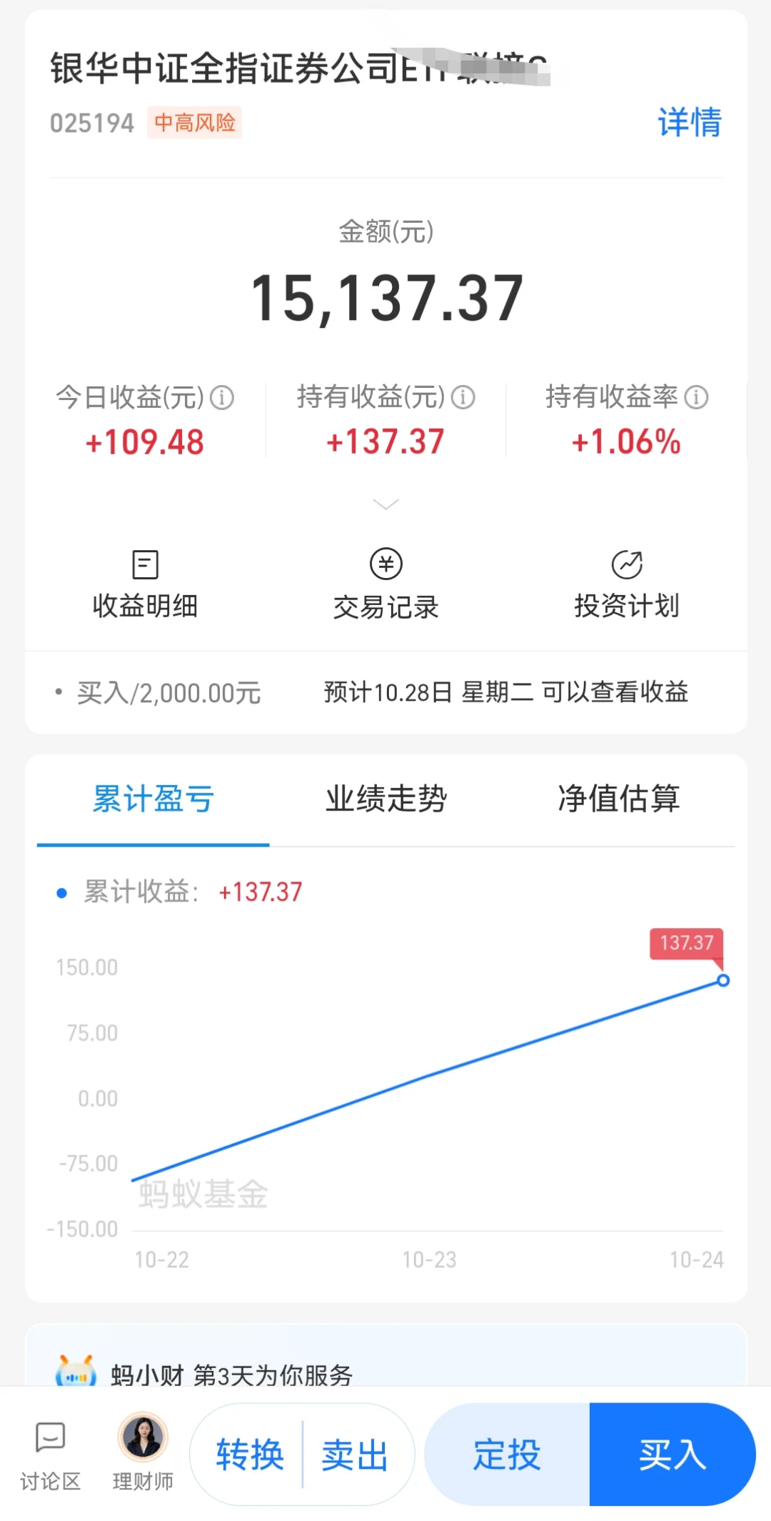 先别启动！等枫哥慢慢布局完再起飞
