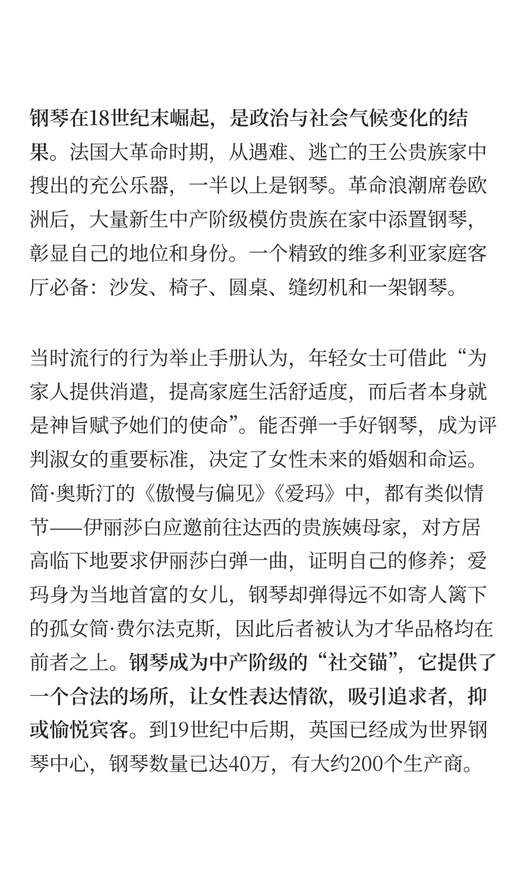 “考完九级,我再也不管你弹不弹”