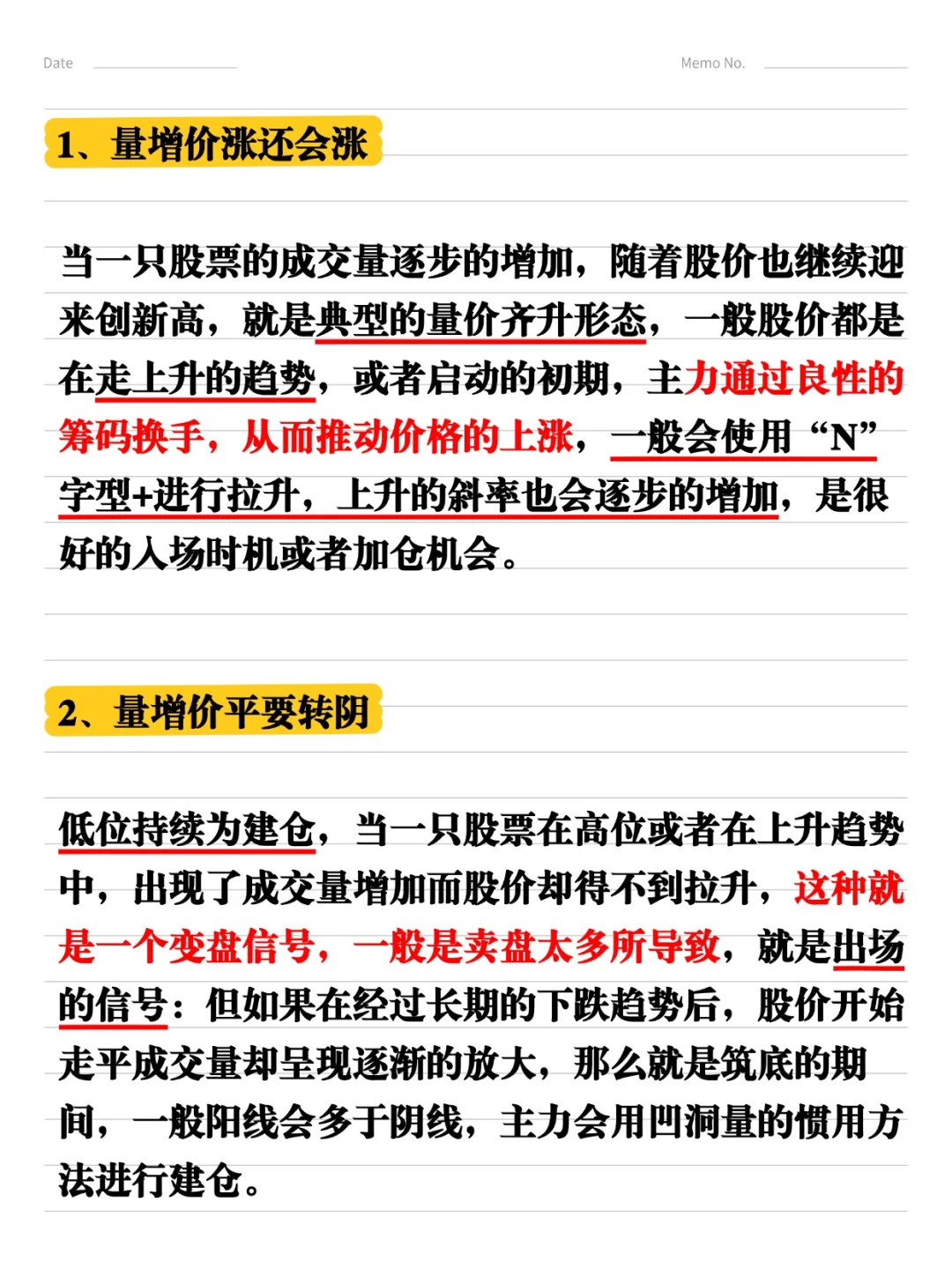 认识一位老前辈，10w人市，目前1000w市值了