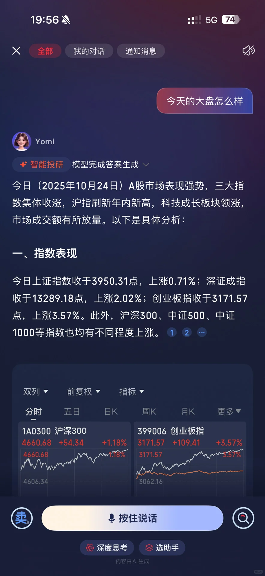 震惊！某头部券商流出大瓜！