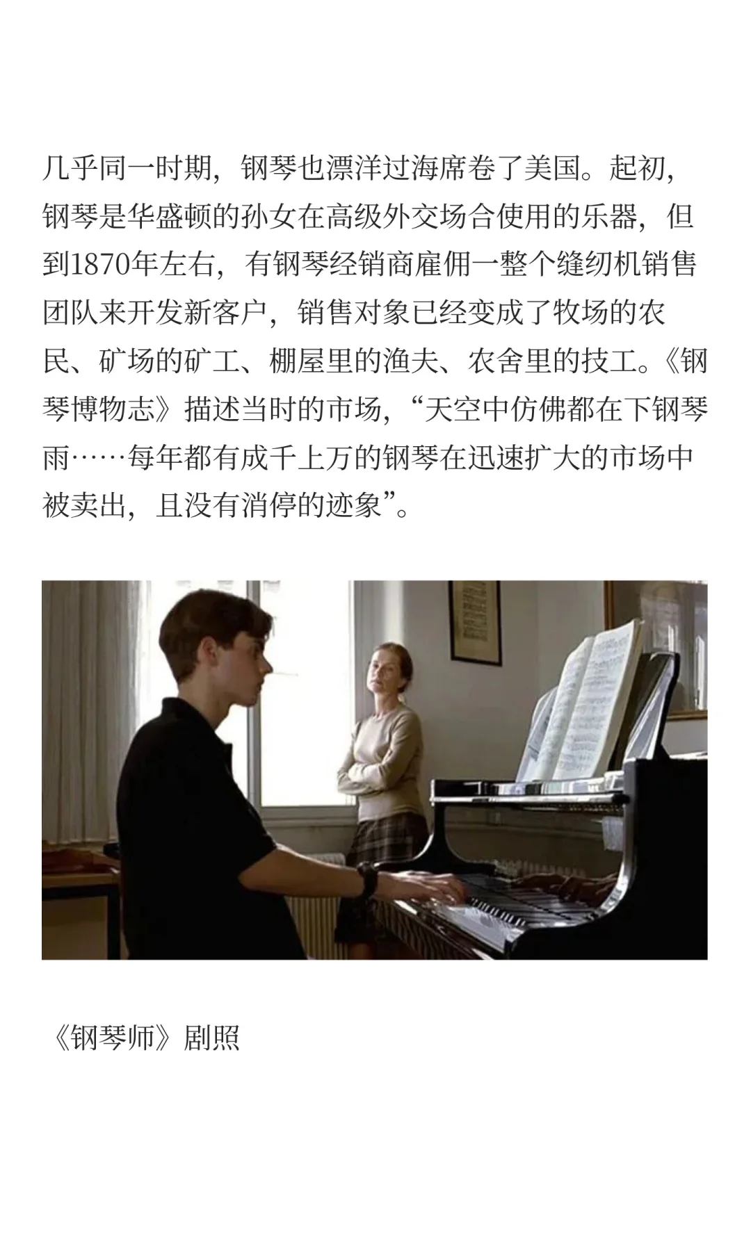“考完九级,我再也不管你弹不弹”