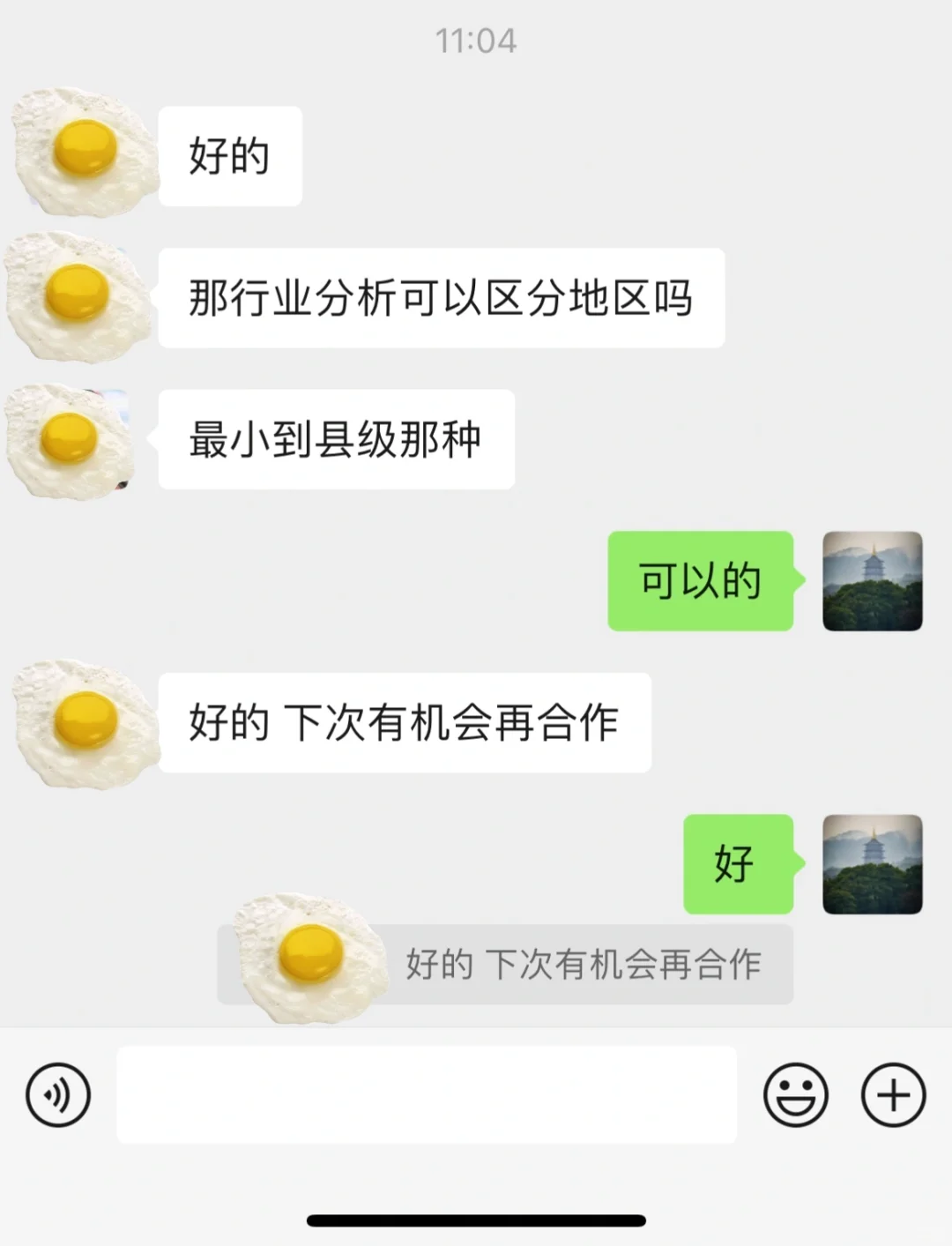 光伏 锦浪科技 客户好评 券商 咨询 研报