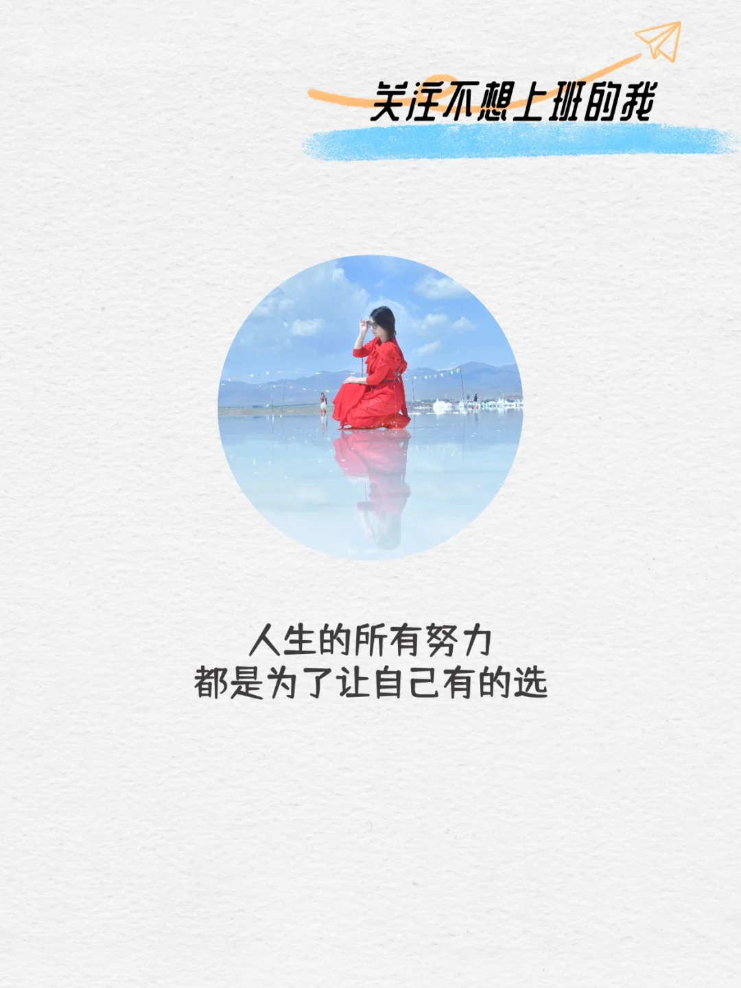手把手教你看懂股票界面👀