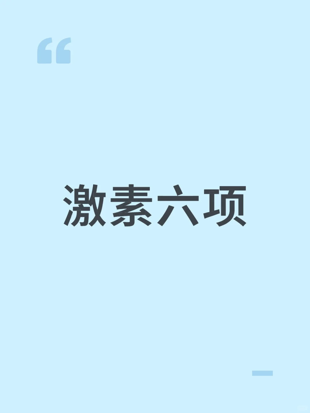 今日得闲,🉑分析报告