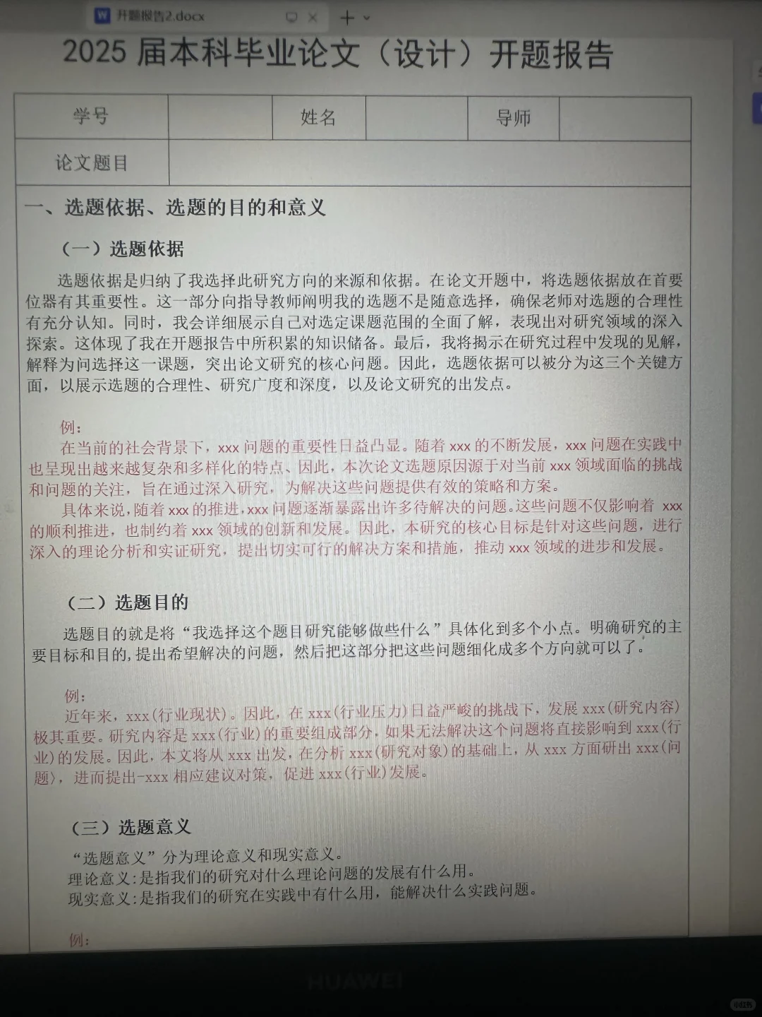 冒着生命危险拍的,赶紧抄