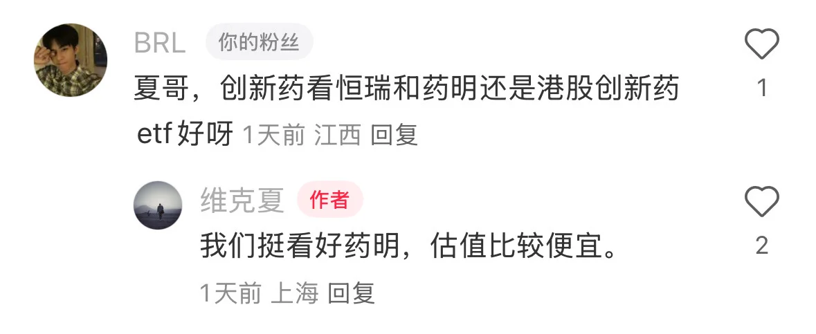 药明三季报解读:业绩强劲