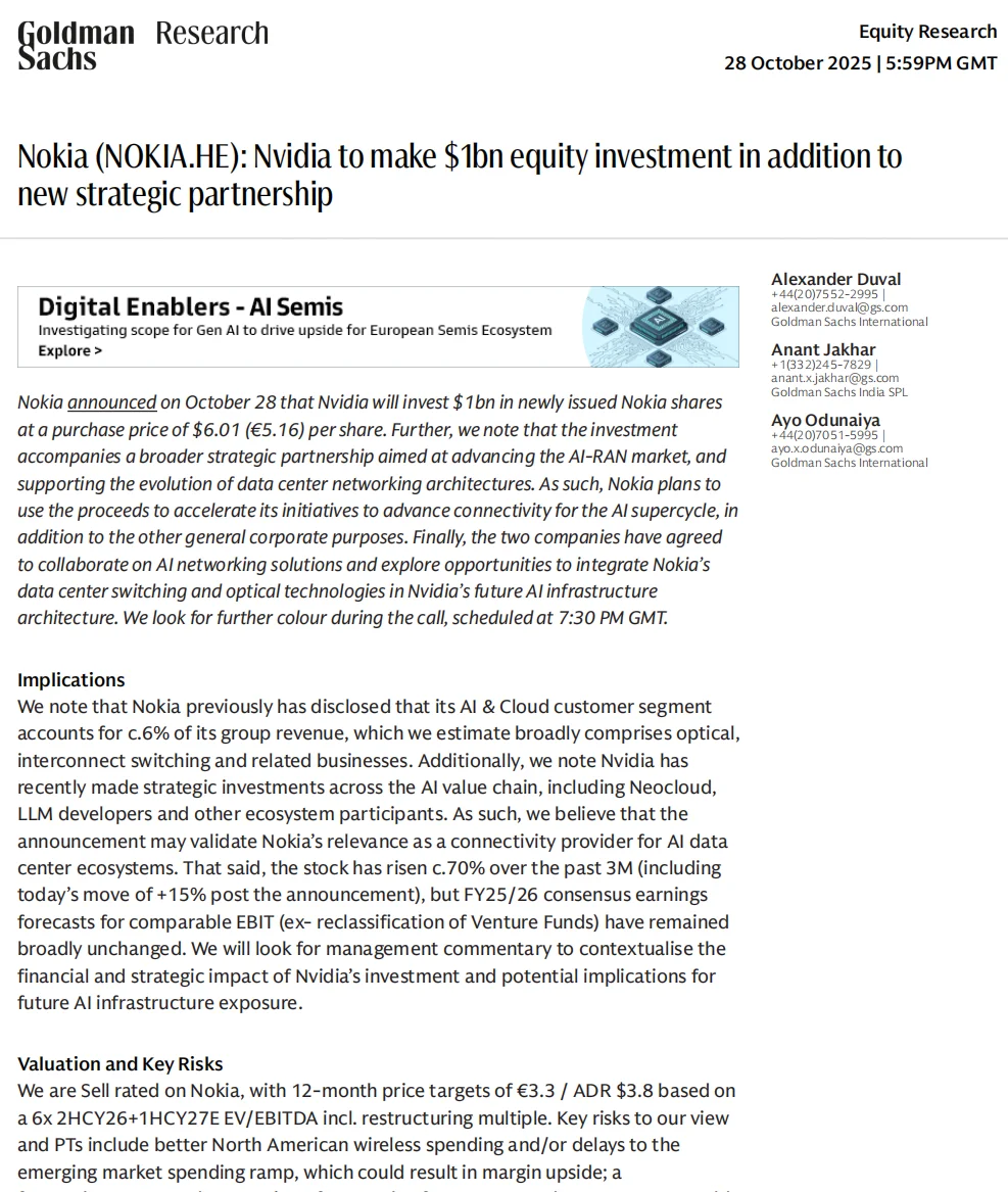 高盛最新研报评英伟达砸10亿美元入股诺基亚