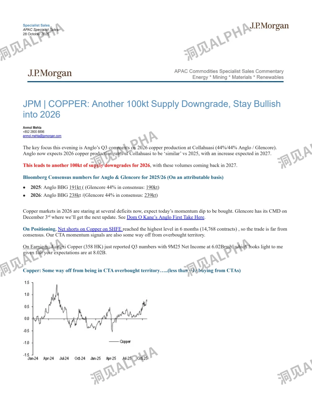 🔥铜价暴涨倒计时!抓紧布局这些潜力股