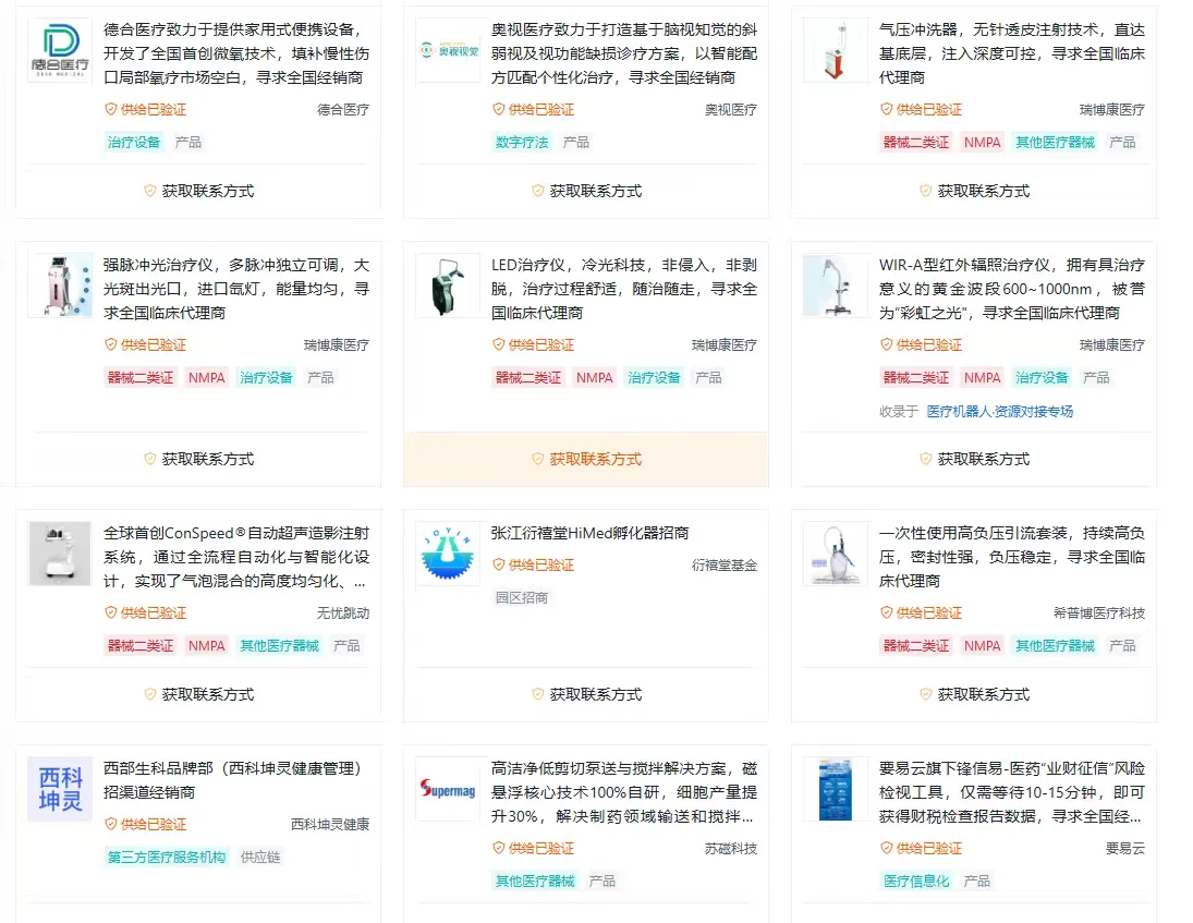 避开招聘软件,这才是冷门优质的就业渠道