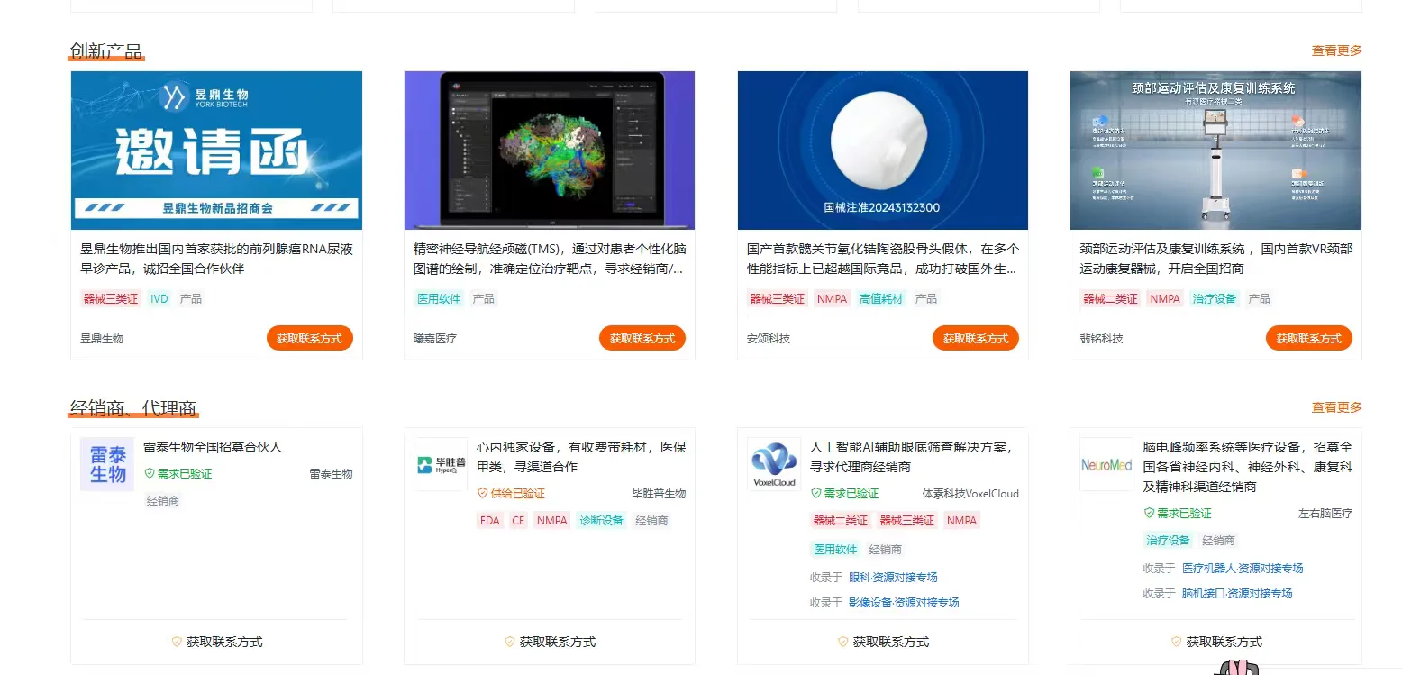 避开招聘软件,这才是冷门优质的就业渠道