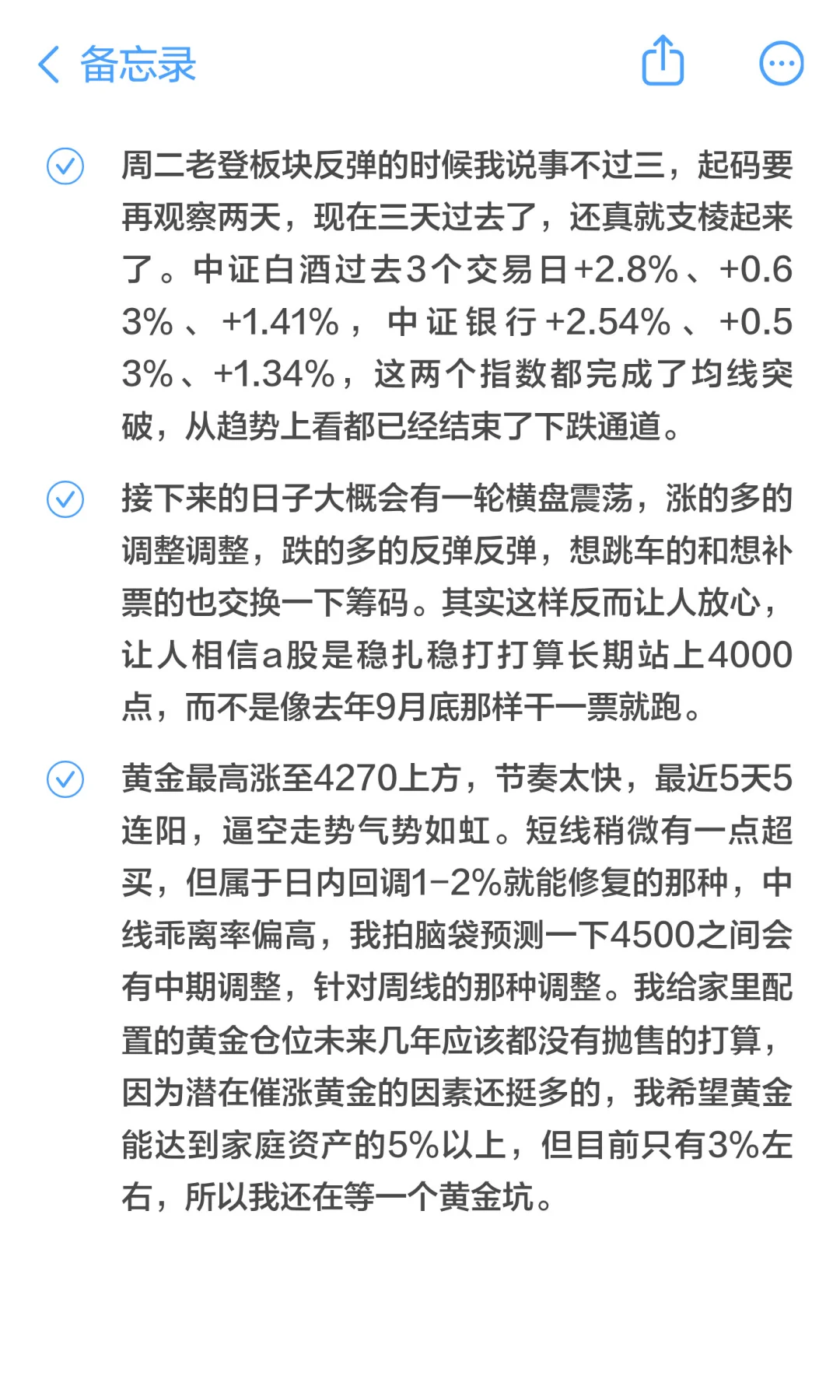 猫笔刀夜报精华-2025 年10月16日