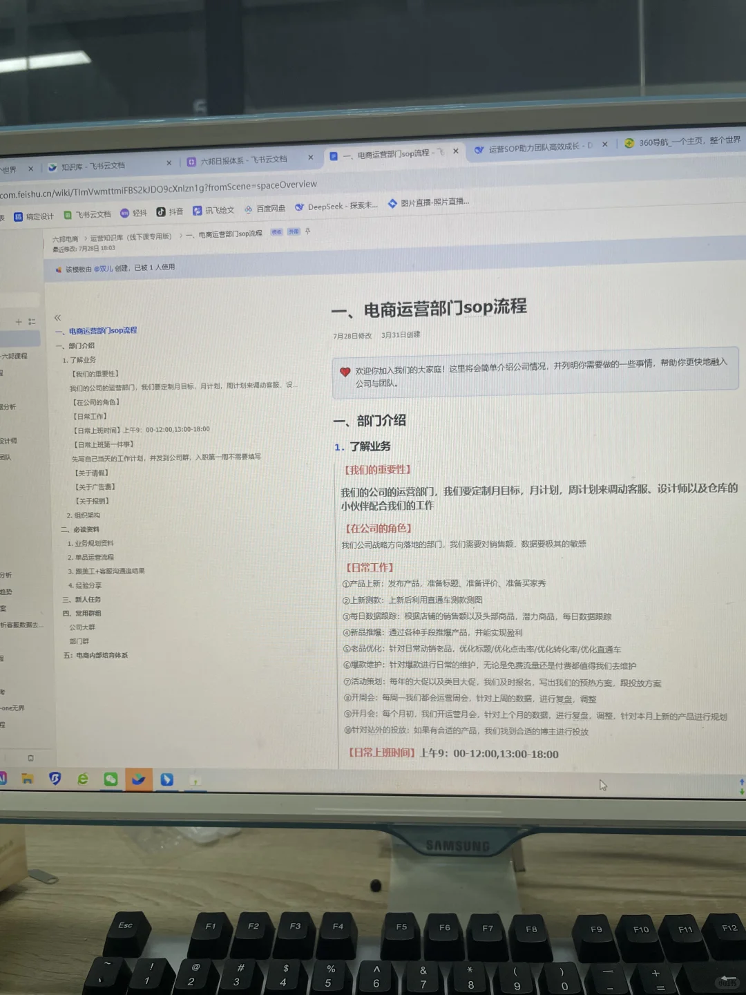 终于把运营培养起了运营思维！