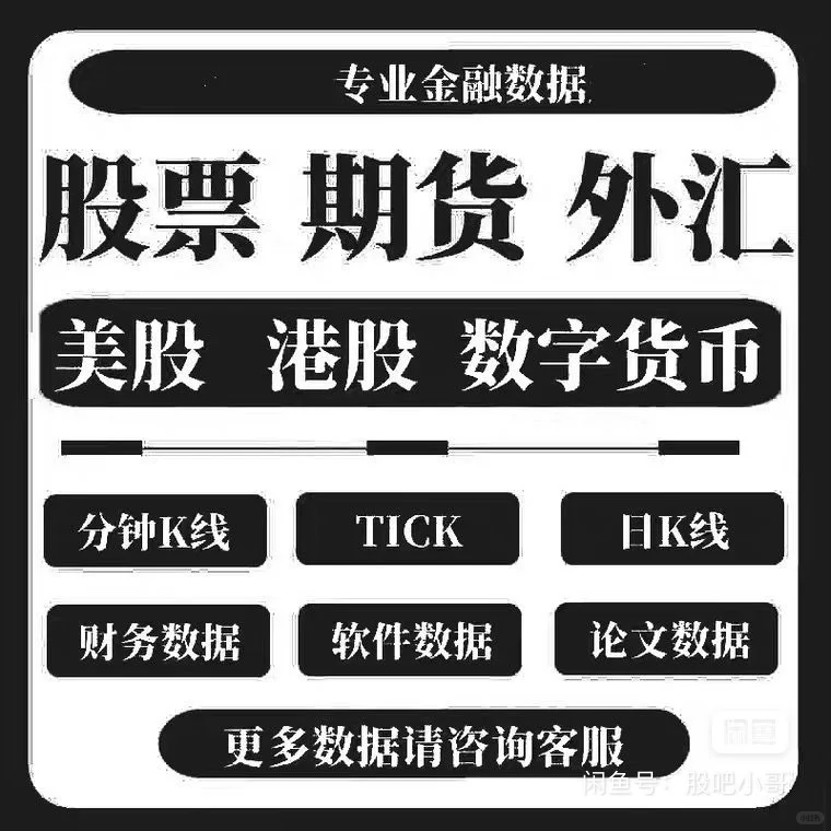24年最新研报代查
