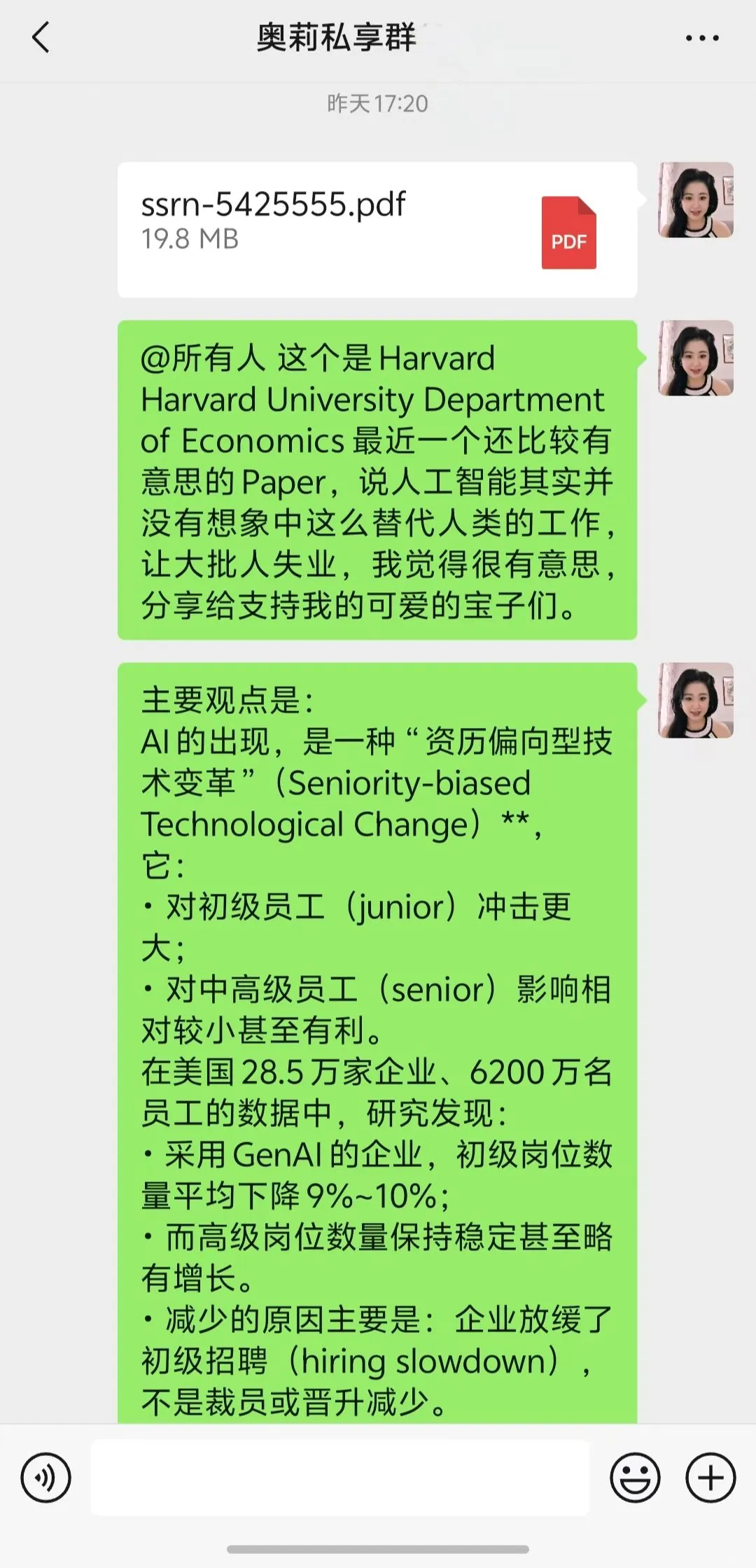 【社群研报 10/27】