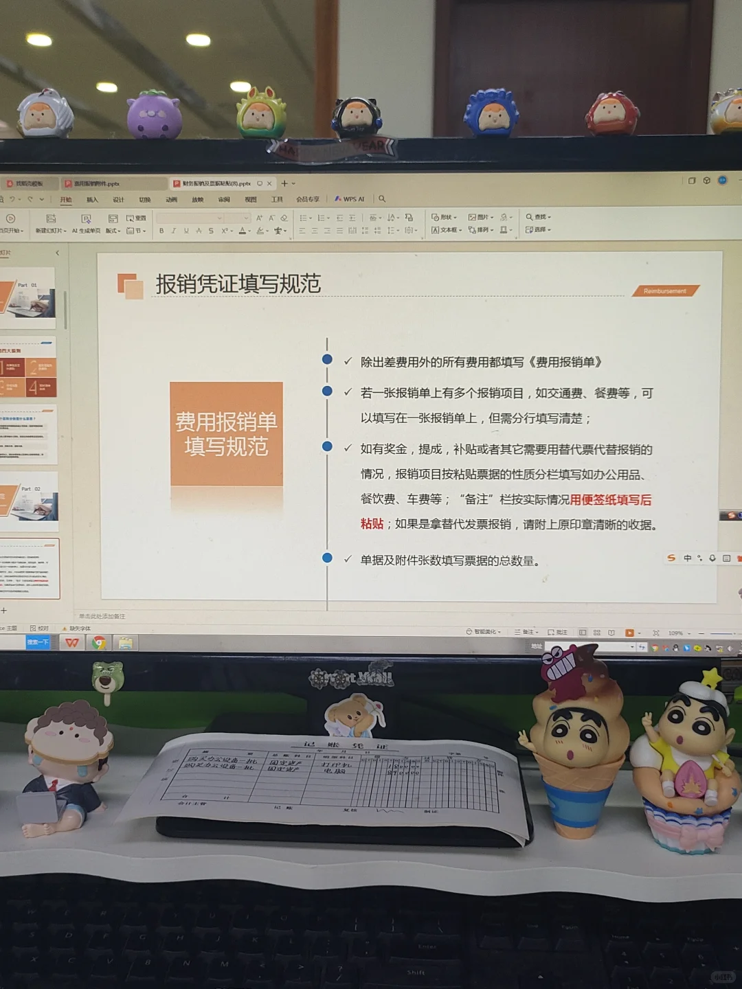 我还是头一次见这么详细的费用报.销流程！