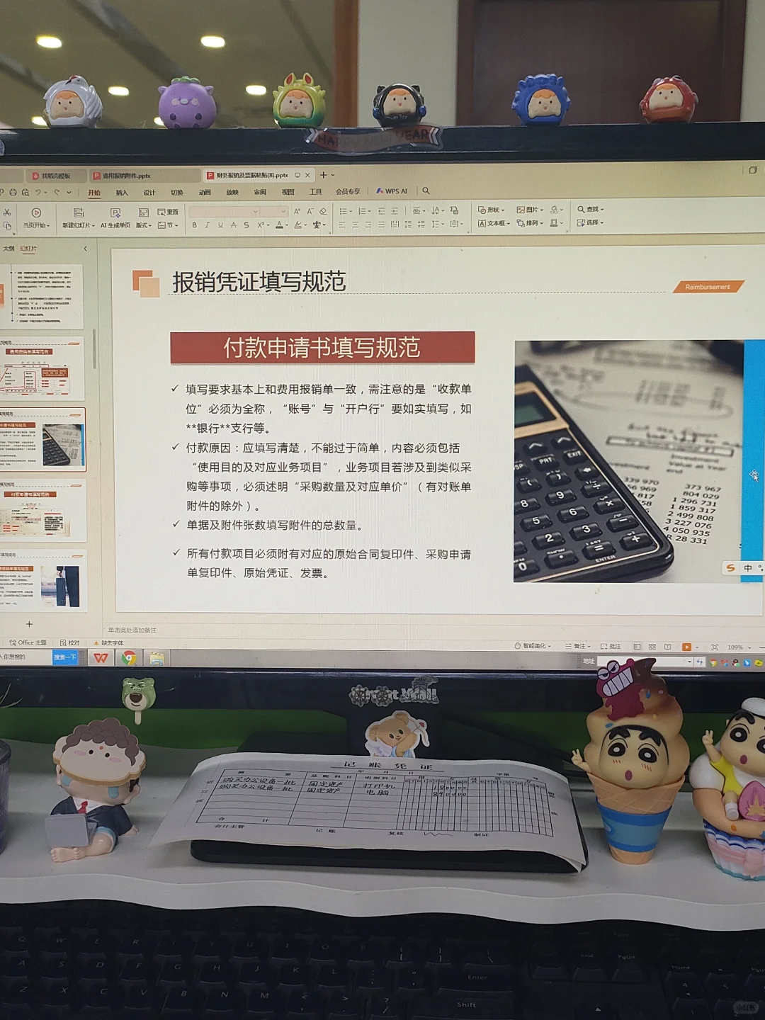 我还是头一次见这么详细的费用报.销流程！