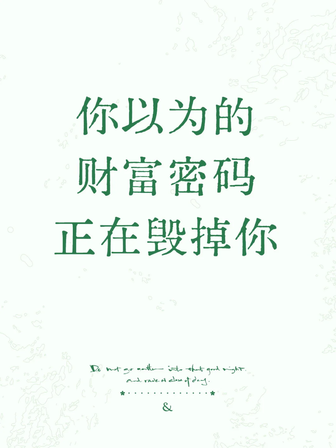 学投资别再看研报了!!!