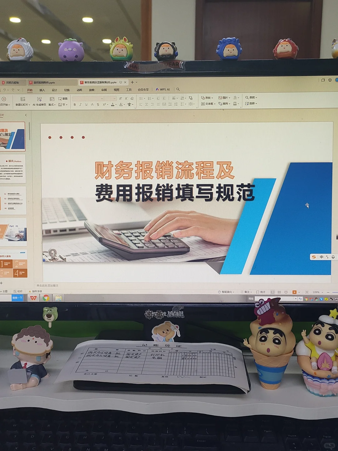 我还是头一次见这么详细的费用报.销流程！