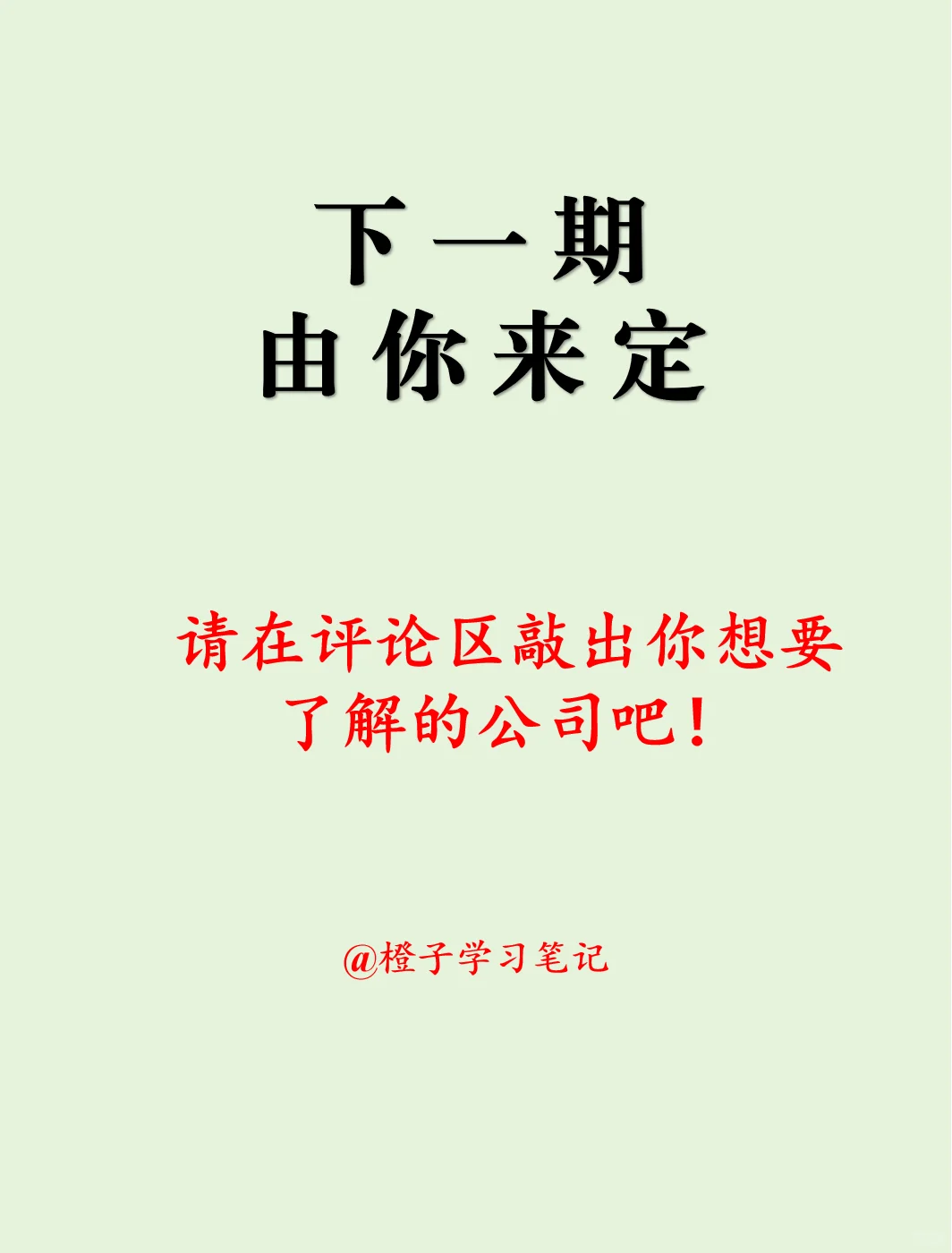 上市公司财报分析【第12期】美的集团