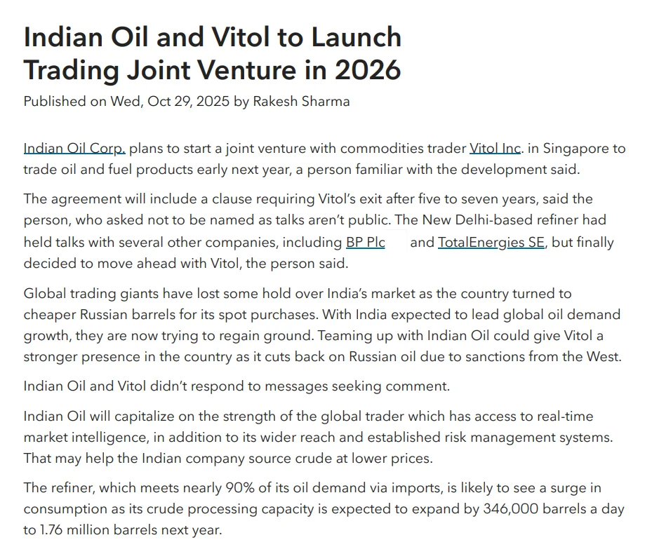 印度石油×Vitol联手，共建合资平台🔥