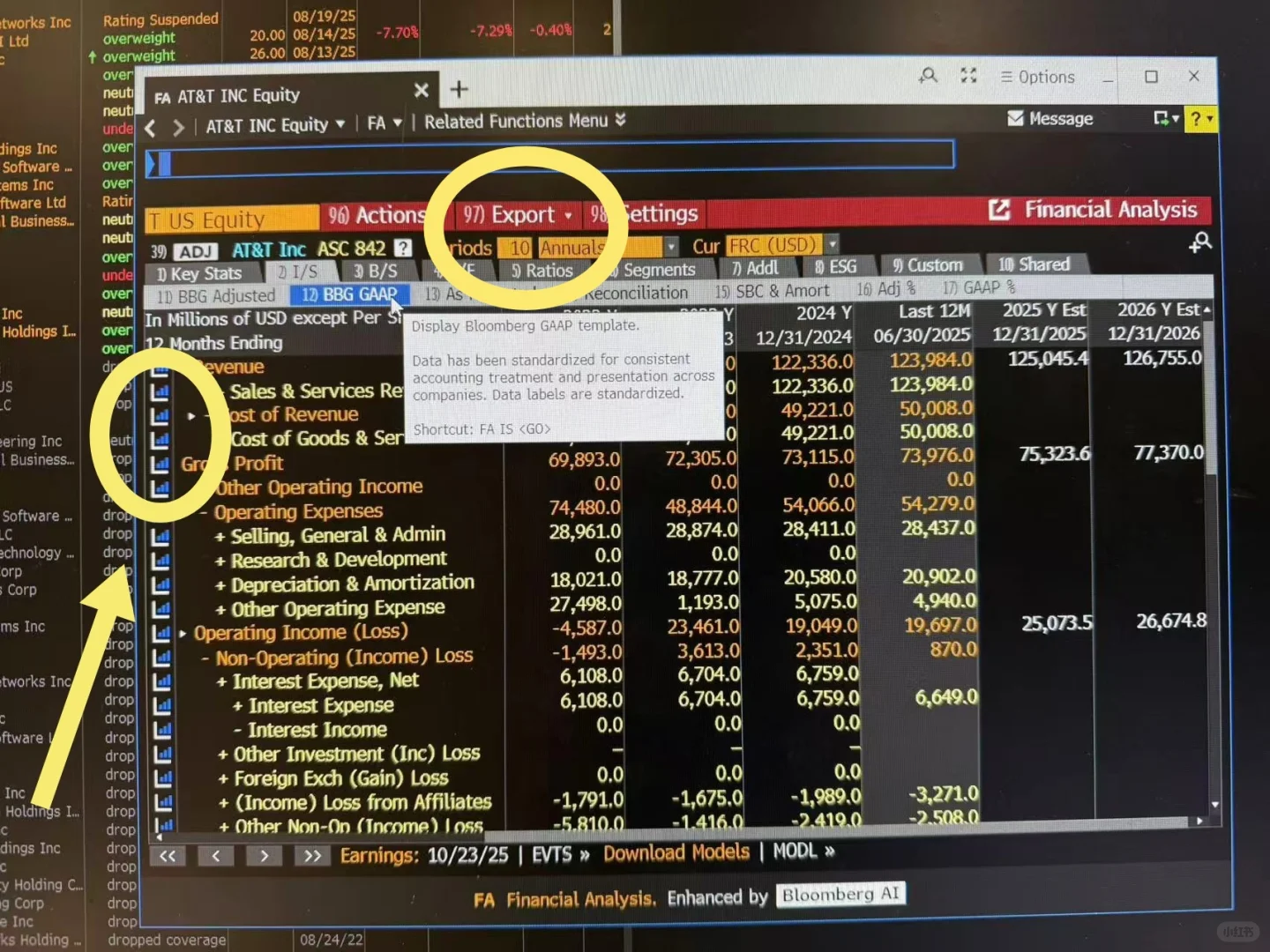 Bloomberg查看公司财报