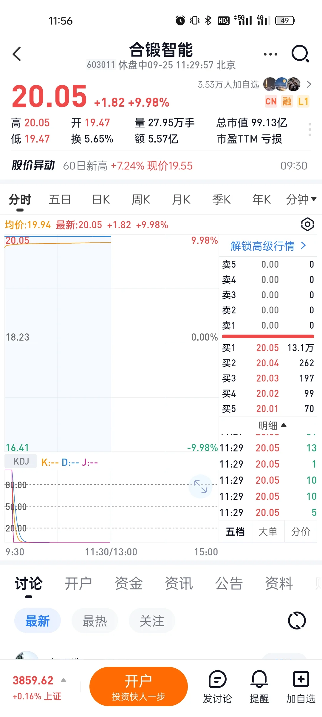 核聚变来了,其他还会远吗?