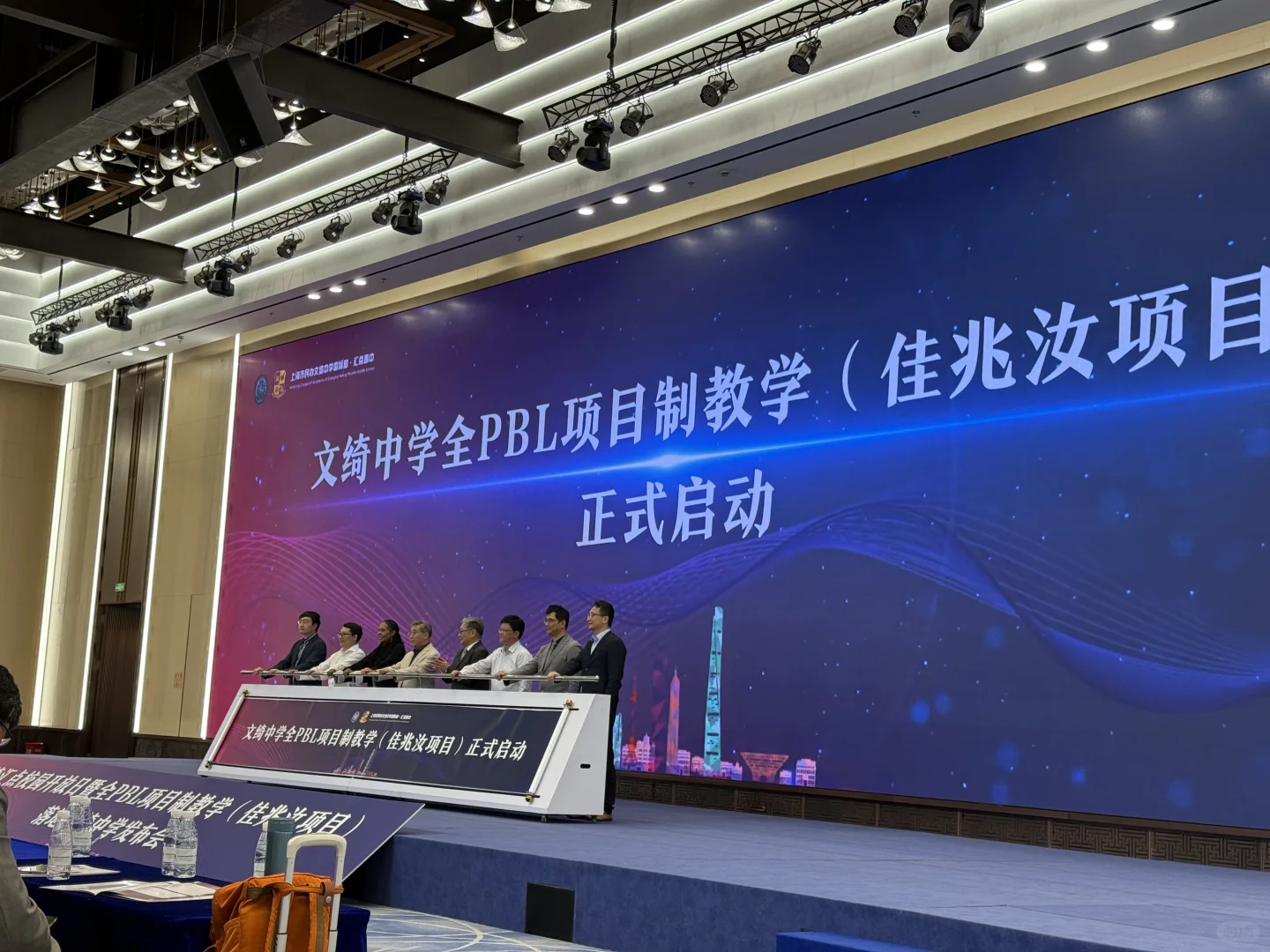 ✨文绮汇点开新课啦！