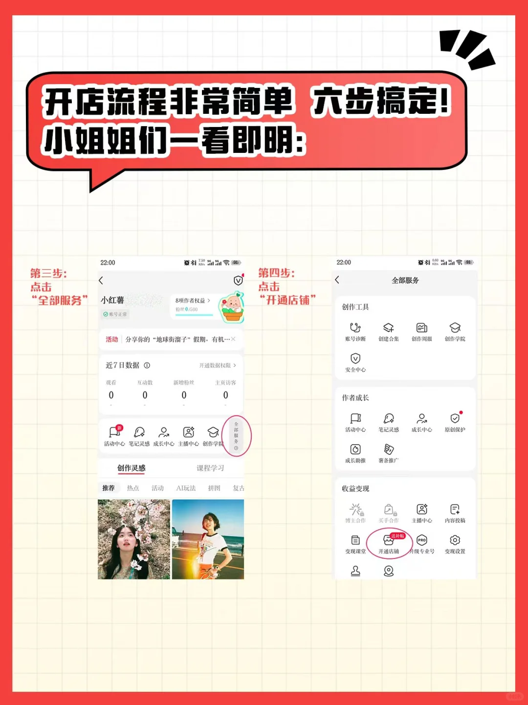 封号不要怕~不是不能晒和田玉，是改规则啦
