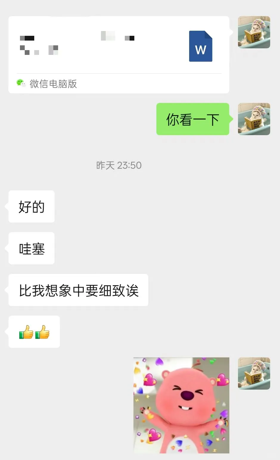 报告不会写，找我就行！