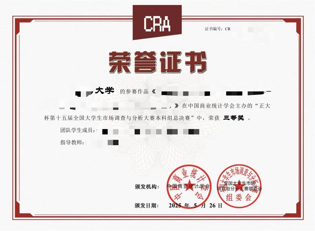 市调国三！！随便问！！！