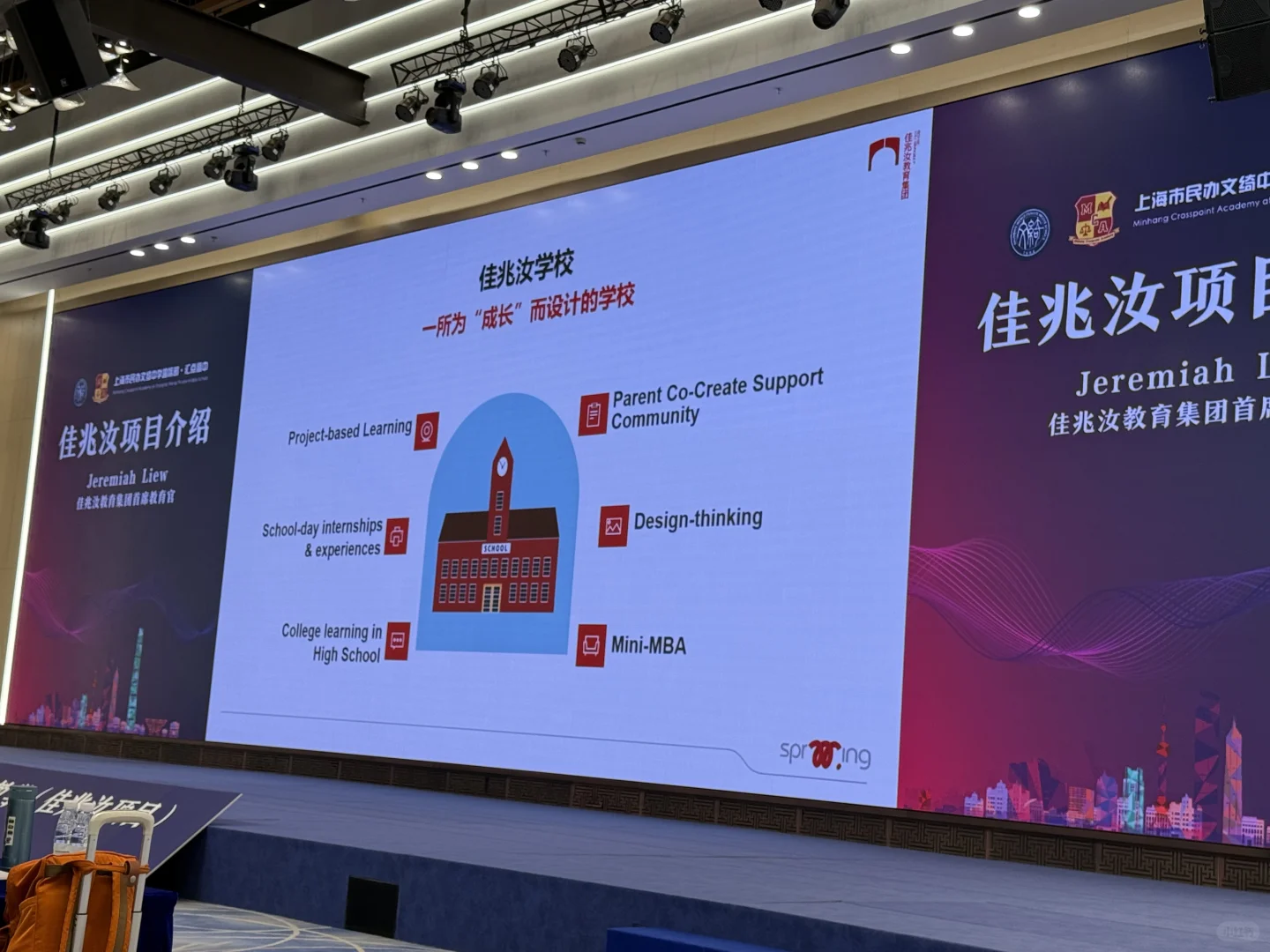 ✨文绮汇点开新课啦！