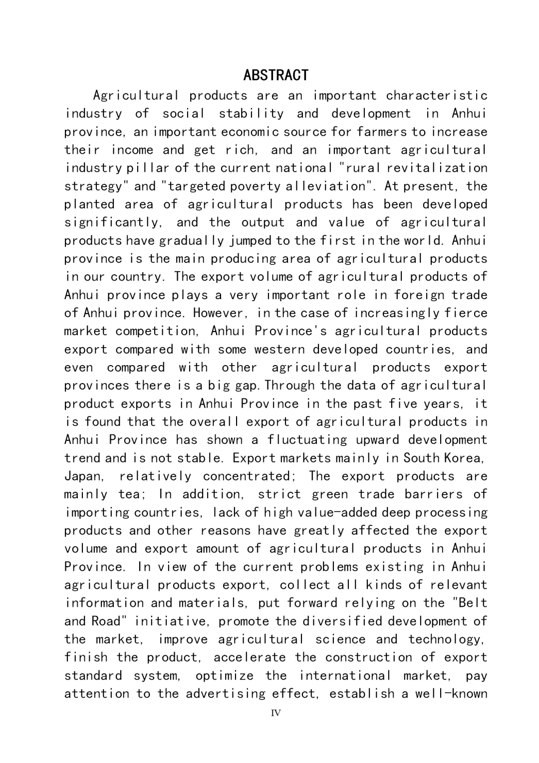 国际经济与贸易的天花板啊！