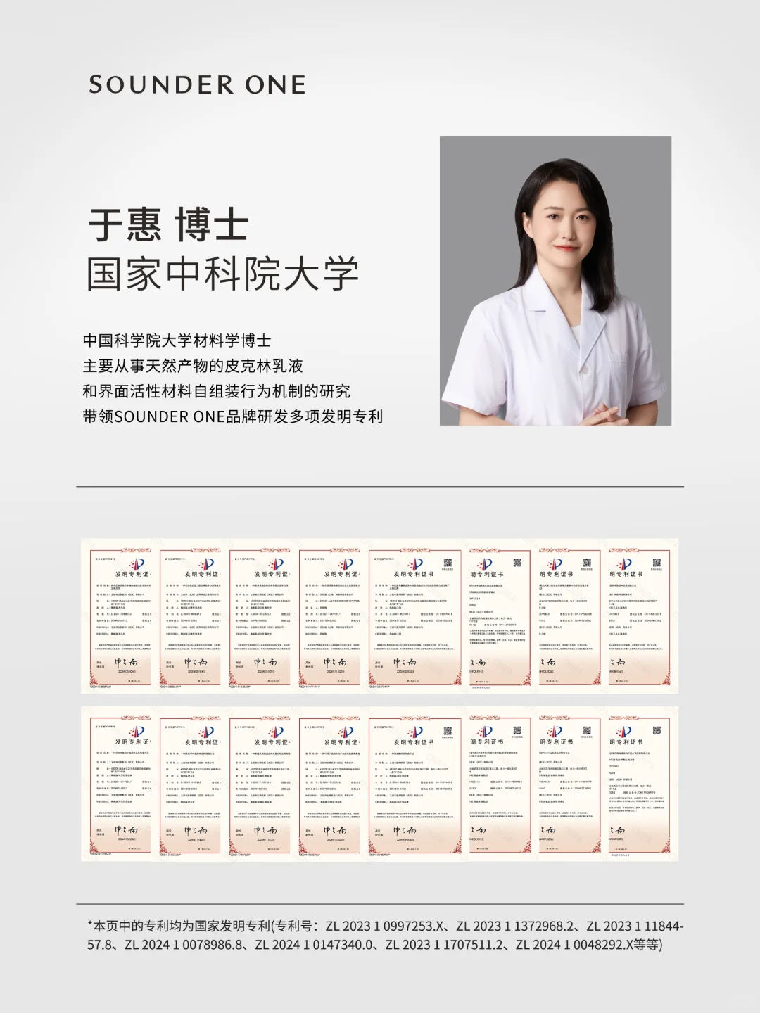 真相大揭秘｜不要再诋毁10%传明酸了！