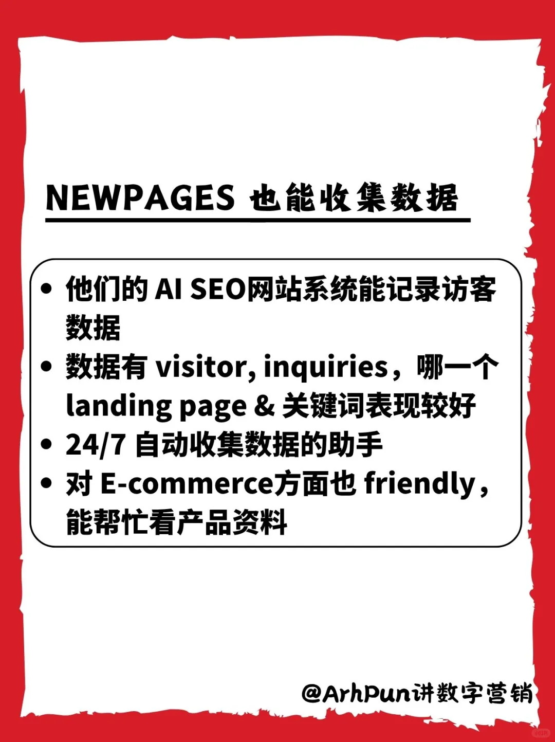 🇲🇾营销小白也能做的市场调研教学