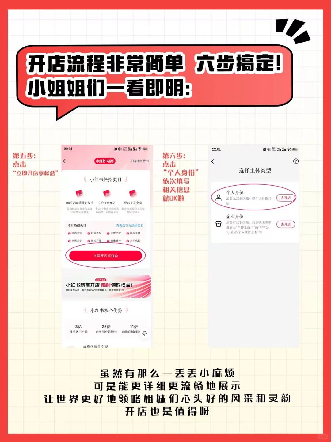封号不要怕~不是不能晒和田玉，是改规则啦