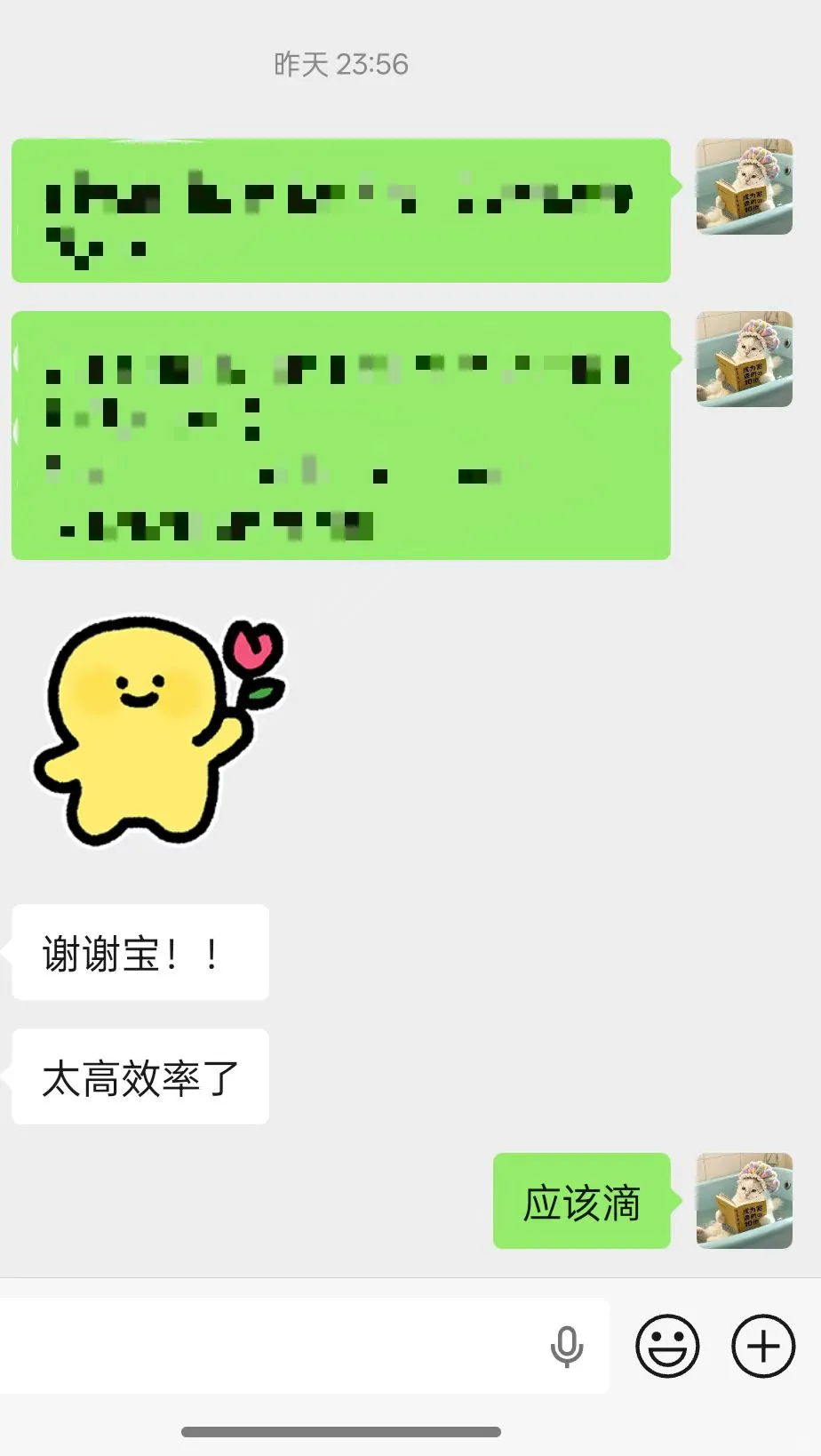 报告不会写，找我就行！