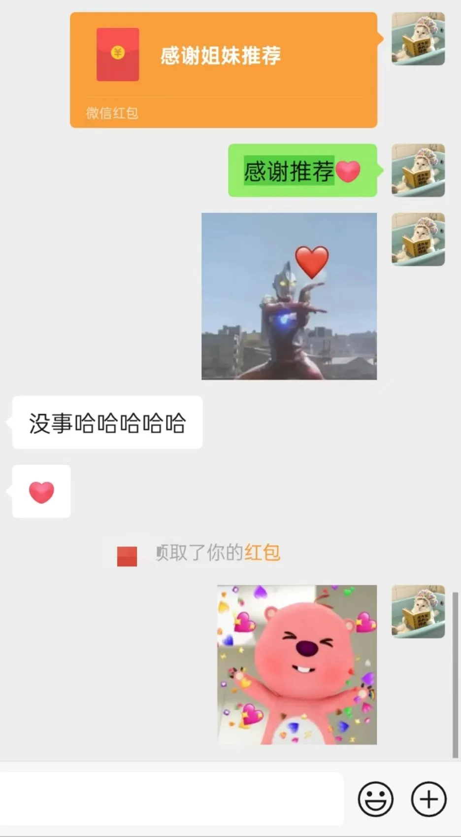 报告不会写，找我就行！