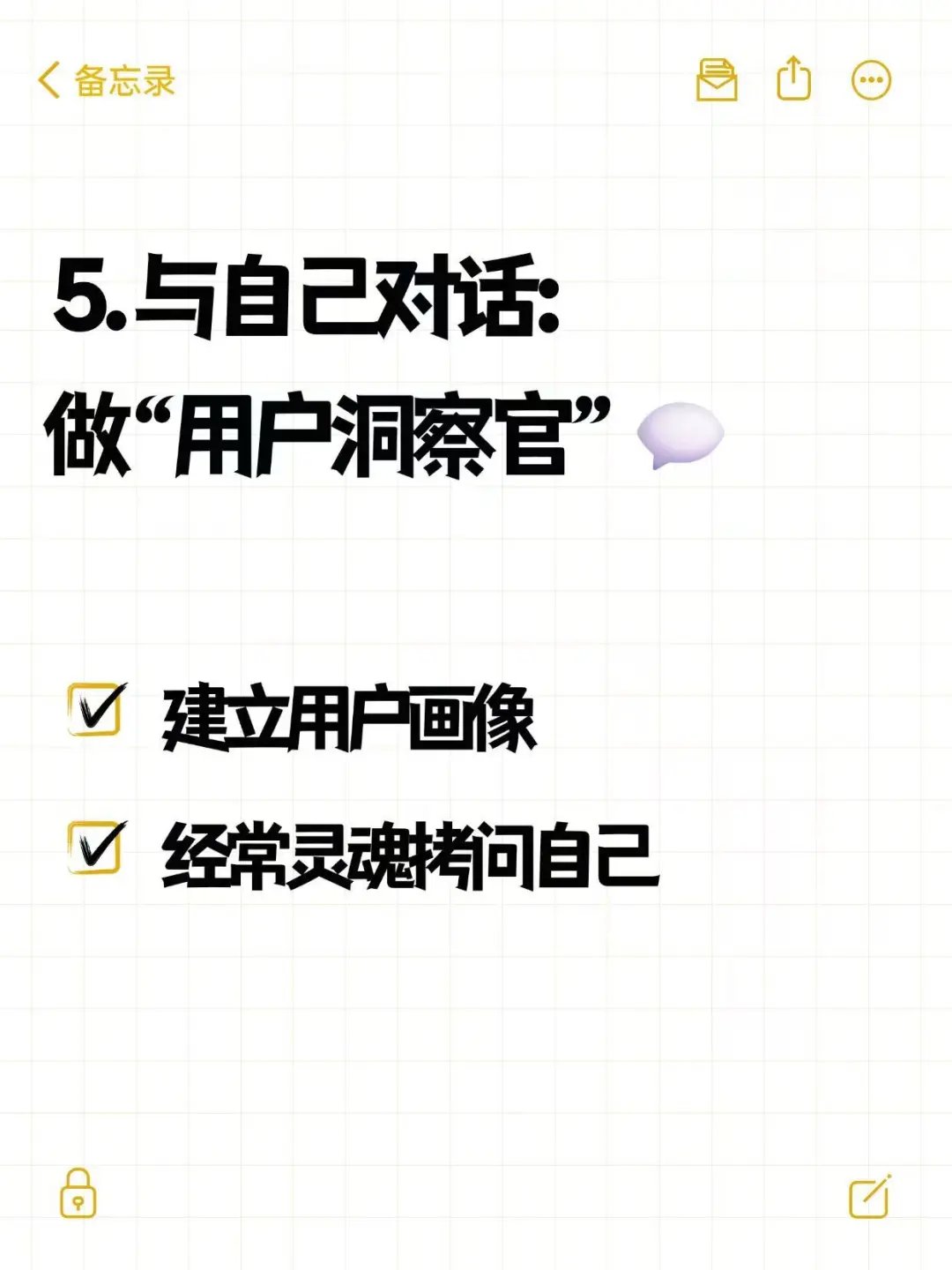 6个市场调研法，帮服装设计师精准拿捏市场