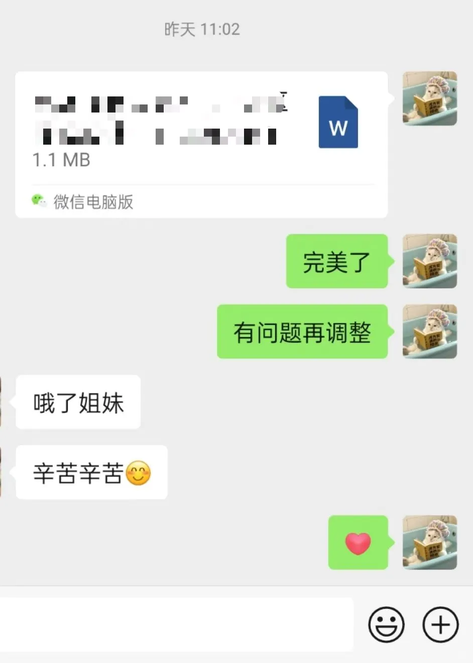 报告不会写，找我就行！