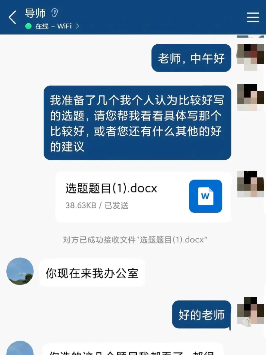 选题被导师夸了，把方法分享给大家
