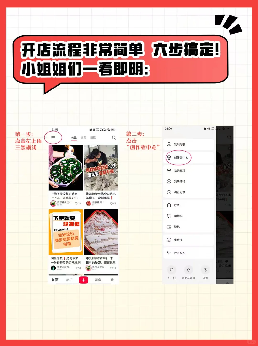 封号不要怕~不是不能晒和田玉，是改规则啦