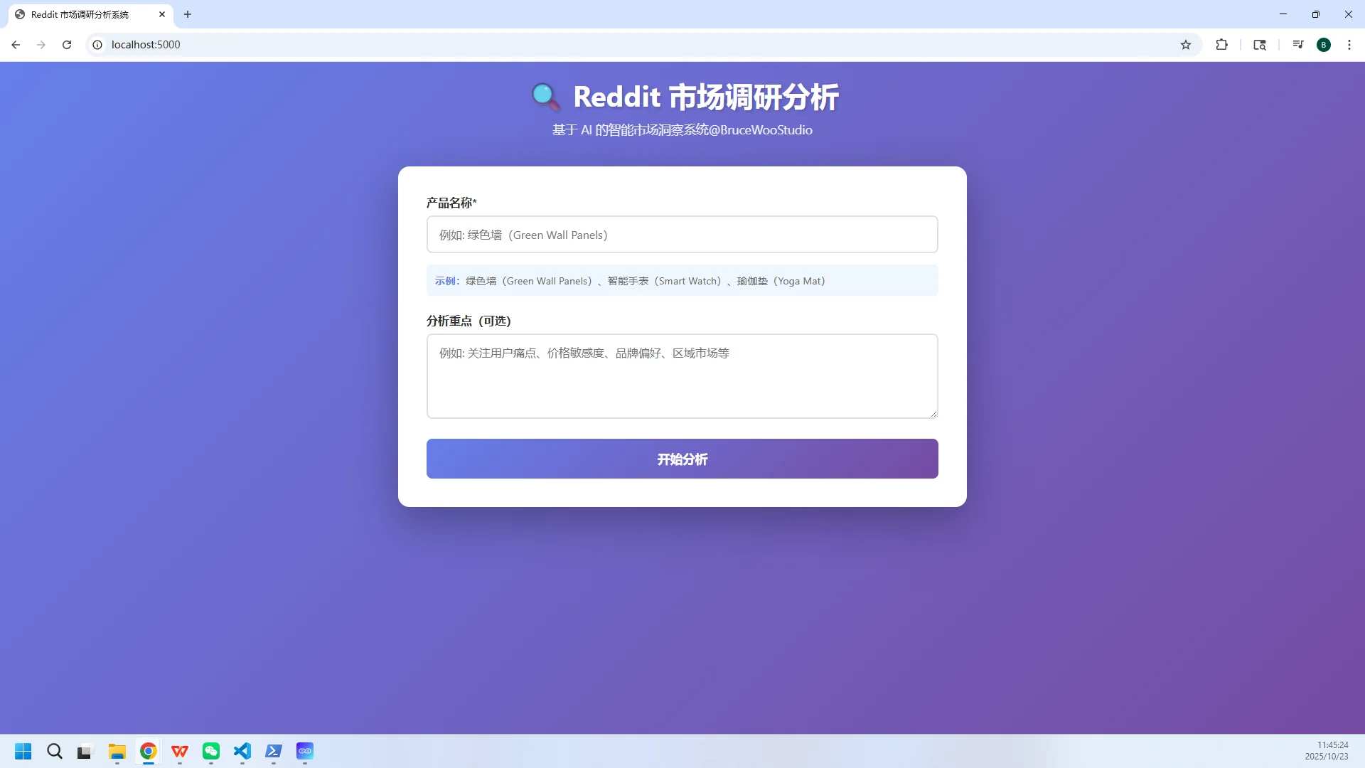 reddit市场调研工具V1.0，找小伙伴们讨论下