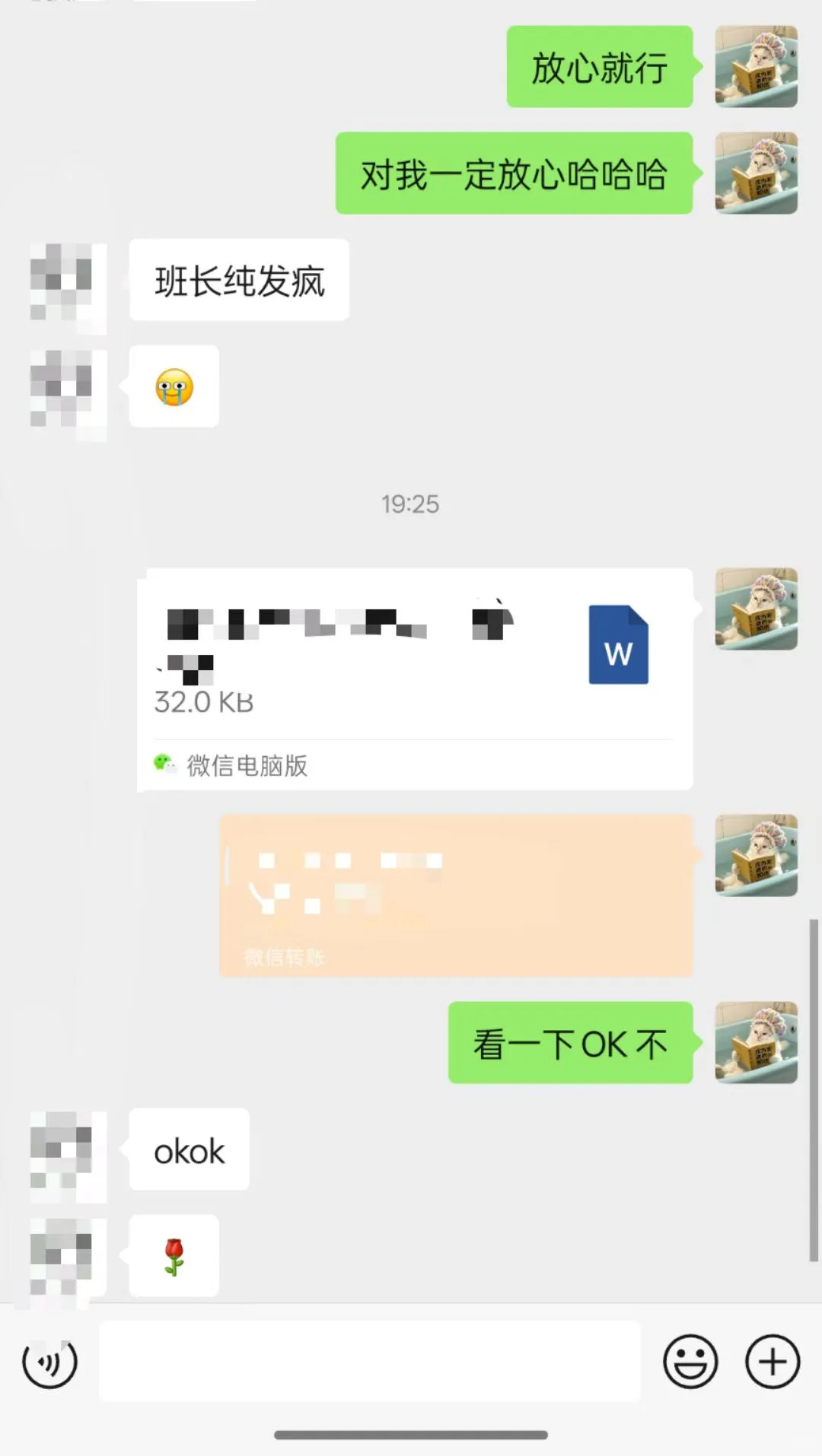 报告不会写，找我就行！