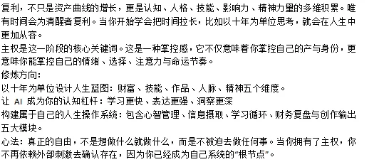 相当于是市场调研这个，已经做的差不多了