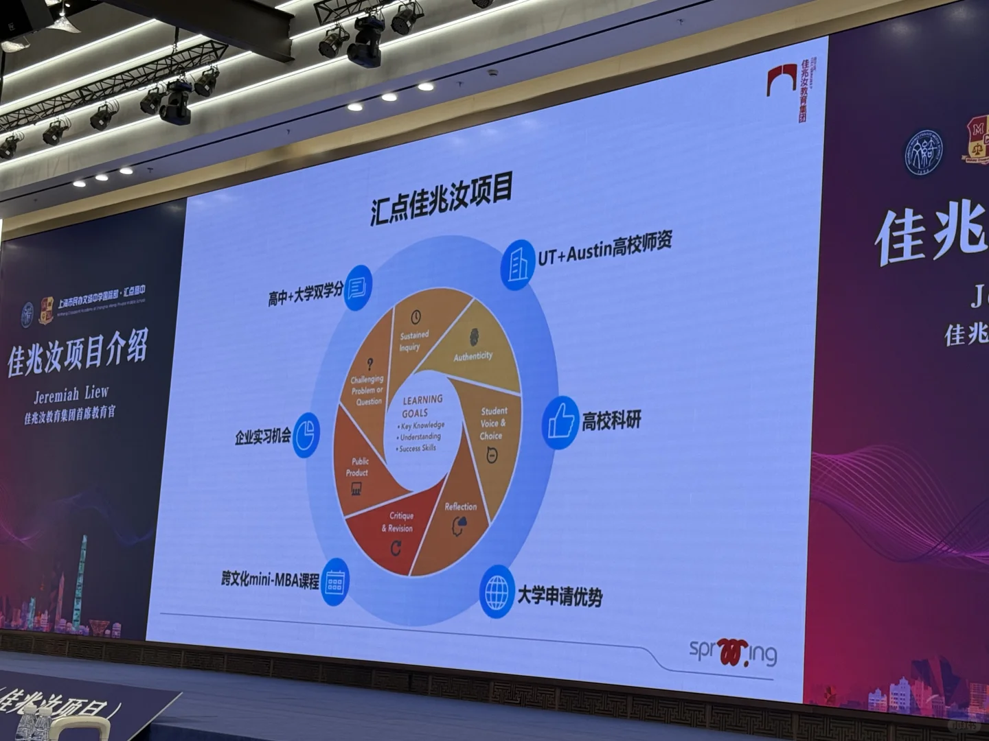 ✨文绮汇点开新课啦！