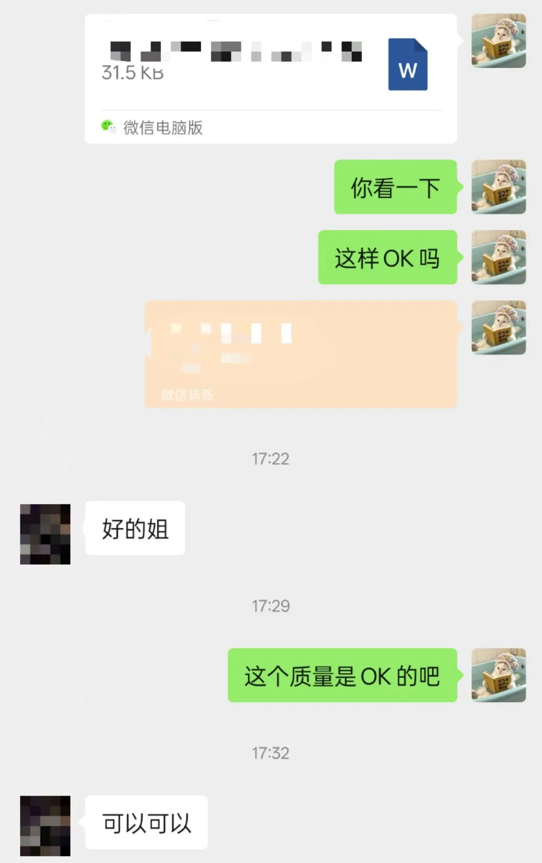 报告不会写，找我就行！